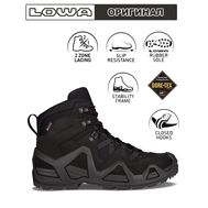  LOWA ZEPHYR MK2 GTX MID TF (310854) (Неизвестная характеристика), фото 1 