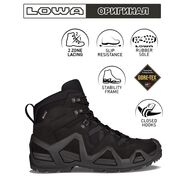  LOWA ZEPHYR MK2 GTX MID W (310855) (47   Wolf ), фото 1 